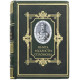 Подарункове видання "Книга мудрості Соломона" з декором зображення Соломона на трансферному папері