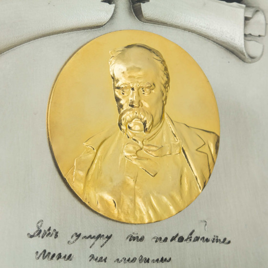 Подарунок - "Заповіт"