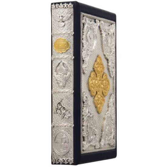 Біблія з срібленим декором