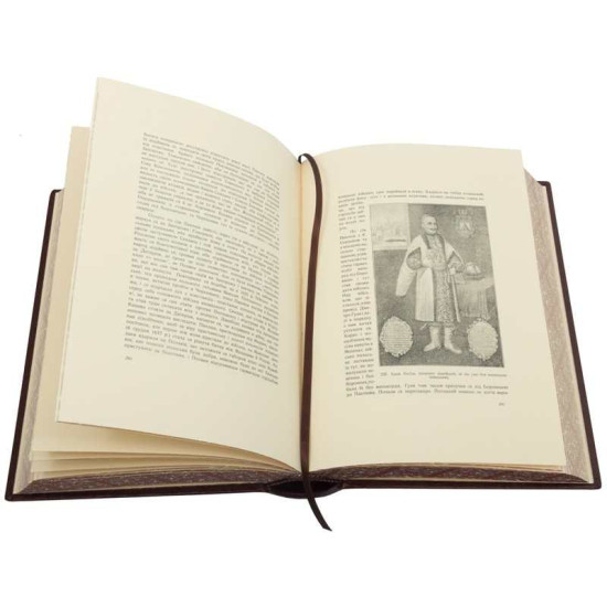 Подарункова книга "Ілюстрована історія України" Грушевський М.С.