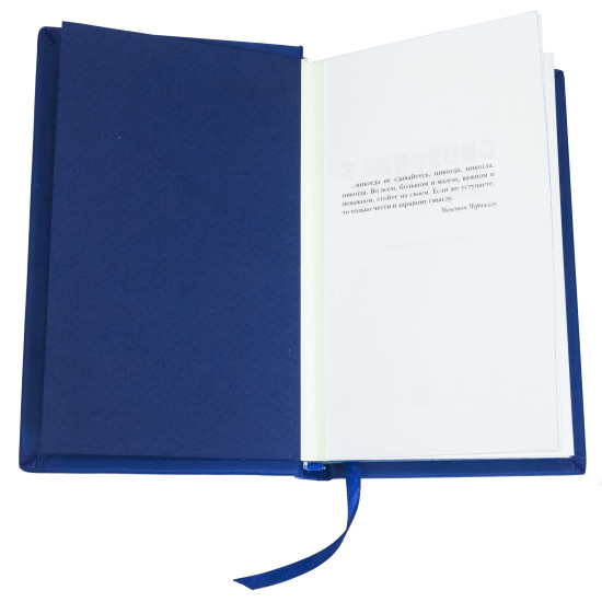 Подарунковий набір келихів  "Черчілль"