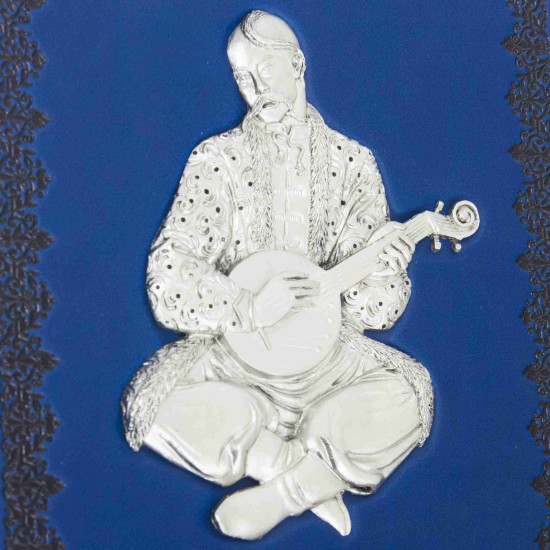 Книга "Історія Запорізьких козаків" Д. Яворницький