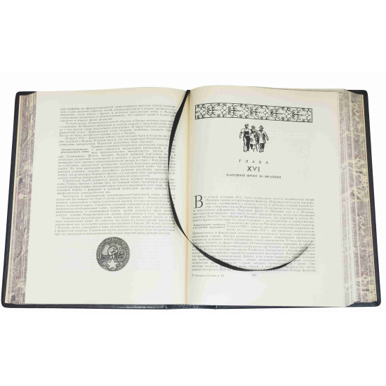 Подарункове видання "Всесвітня історія" в 10 томах з ювелірним декором (позолота, сріблення, емалі)