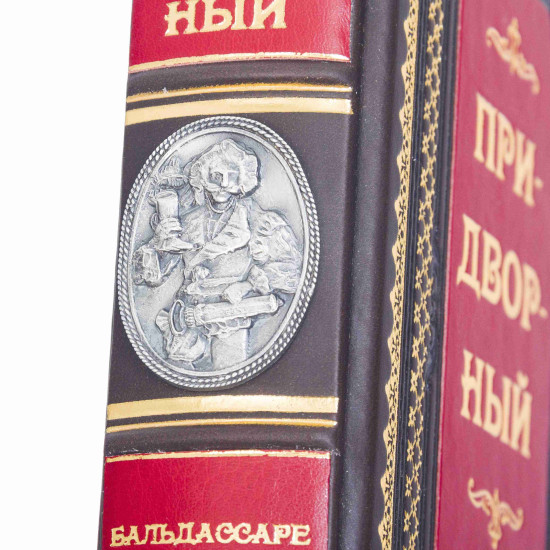 Книга "Придворний"
