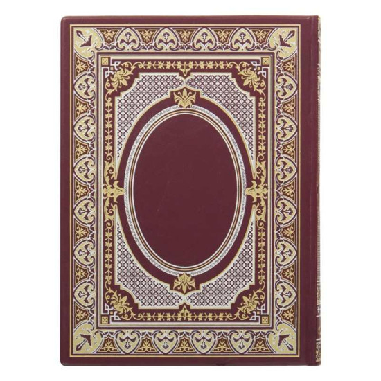 Книга "Східна мудрість"