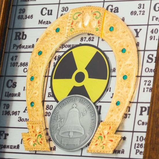 Колаж «Чорнобиль»