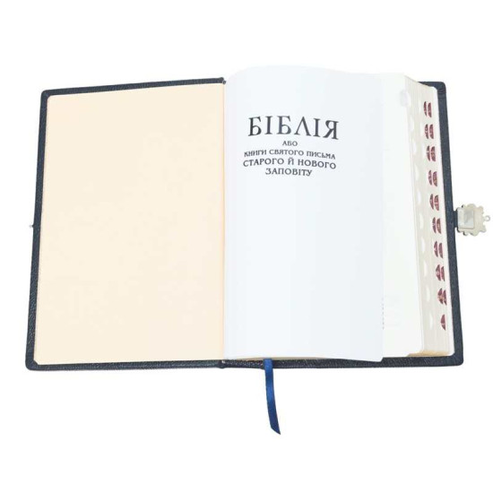 Біблія з ювелірним декором