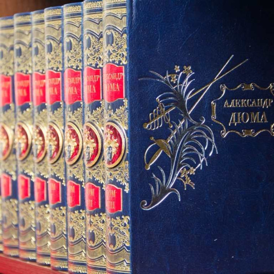 Подарункове видання зібрання творів Олександра Дюма у 15 т. з позолоченими металевими накладками з італійськими емалями