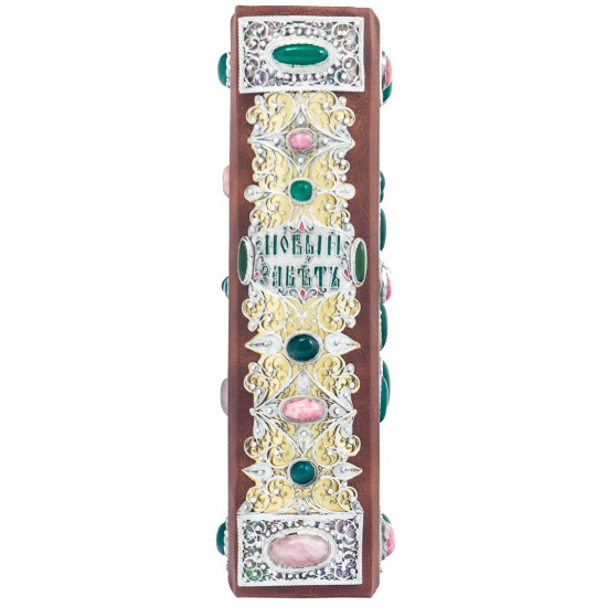 "Новий Завіт"