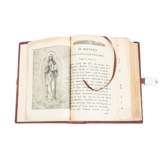 "Новий Завіт"