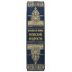 Подарункове видання "Велика книга чоловічої мудрості" з оздобленням посрібленою реплікою медалі з зображенням Наполеона