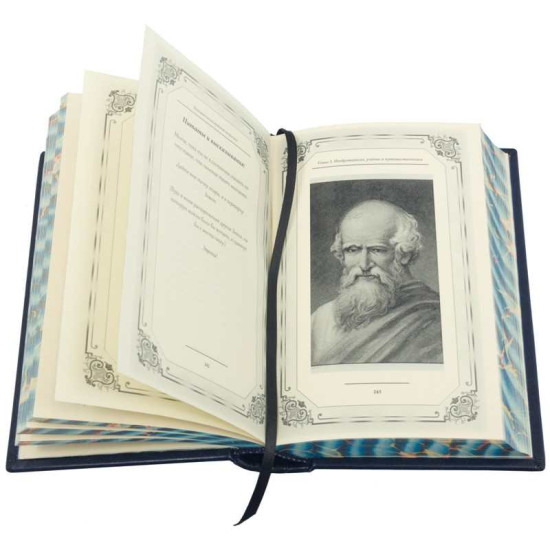 Подарункове видання "Велика книга чоловічої мудрості" з оздобленням посрібленою реплікою медалі з зображенням Наполеона