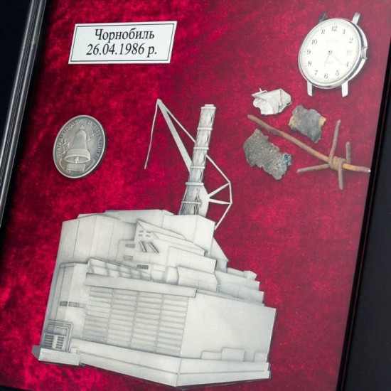 Колаж «Чорнобиль»