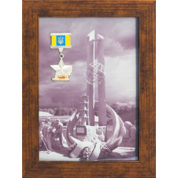 Колаж «Чорнобиль»