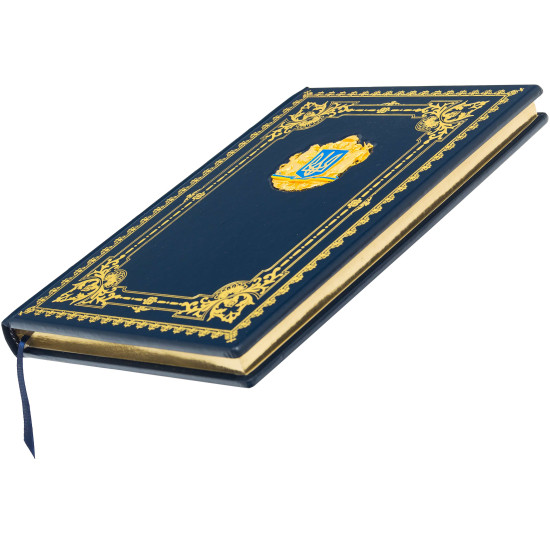 Щоденник "Тризуб" з ювелірним декором (мідь, позолота, емалі)