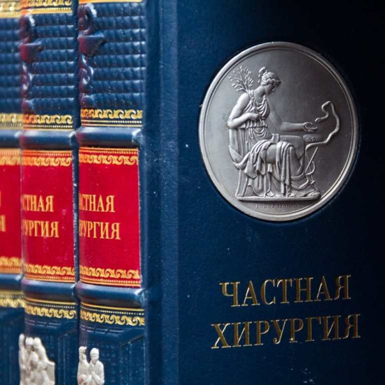 Приватна хірургія