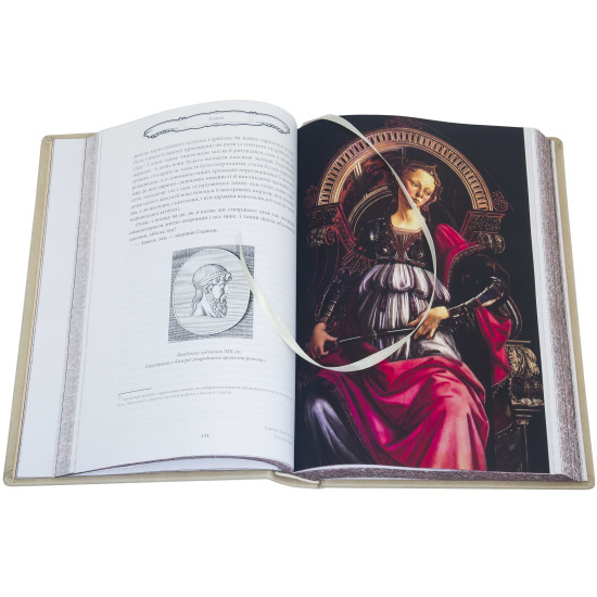 Книга "Велика Книга Влади"