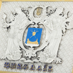 Подарунок "Герб Миколаєва"