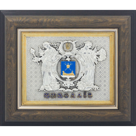 Подарунок "Герб Миколаєва"