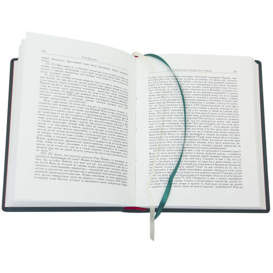 Серія Літературні пам'ятки "Цицерон. Мова"