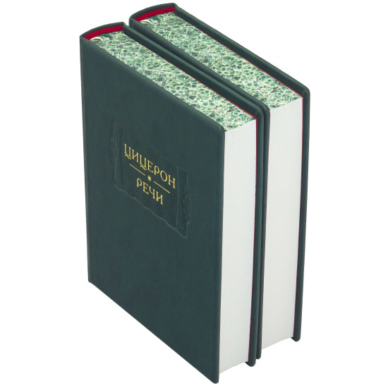 Серія Літературні пам'ятки "Цицерон. Мова"