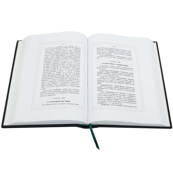 Книга Адати Кавказьких горян. Леонтович Ф.І.