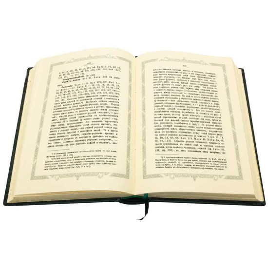 Книга Адати Кавказьких горян. Леонтович Ф.І.