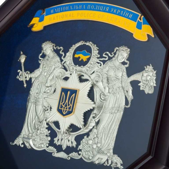 Подарунок "Національна поліція України"