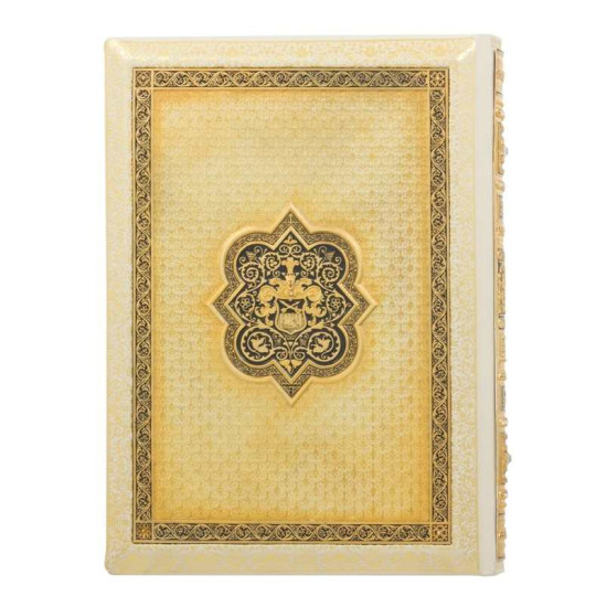 Подарункове видання "Візантійські емалі" із позолотою, емалями та інкрустацією.  (Виняткова бібліографічна рідкість)