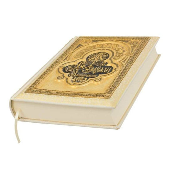 Подарункове видання "Візантійські емалі" із позолотою, емалями та інкрустацією.  (Виняткова бібліографічна рідкість)