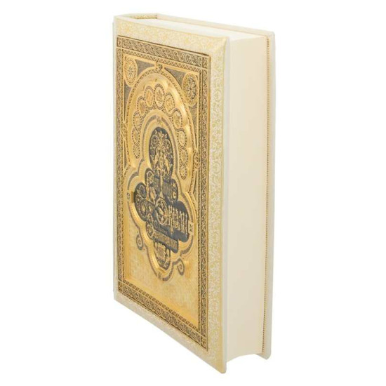 Подарункове видання "Візантійські емалі" із позолотою, емалями та інкрустацією.  (Виняткова бібліографічна рідкість)