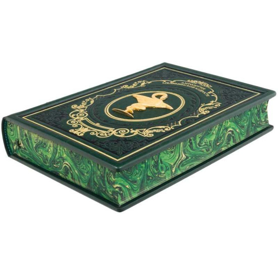 Подарункове видання "Антологія медичної мудрості" з позолоченим металевим декором