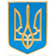 Герб Украины