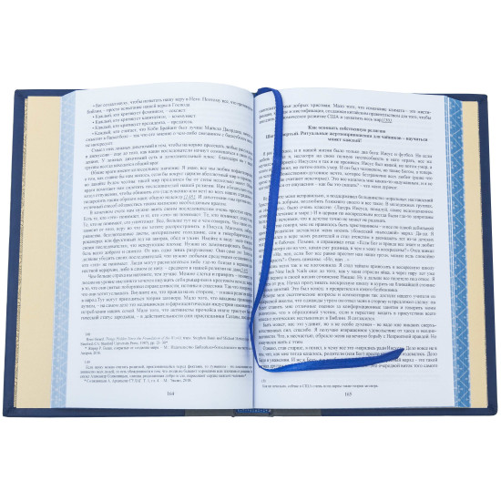 Книга "Чоловічі правила. Тонке мистецтво пофігізму"