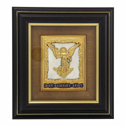 Ключниця "Світ вашому дому"