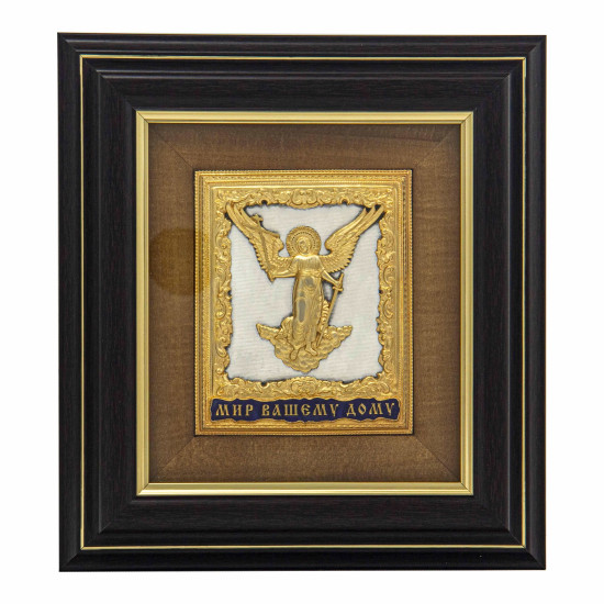 Ключниця "Світ вашому дому"