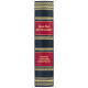Подарункове видання "Нострадамус. Повне зібрання пророцтв" Джон Хоуг