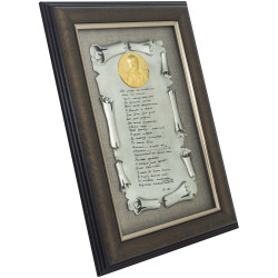 Подарунок - 