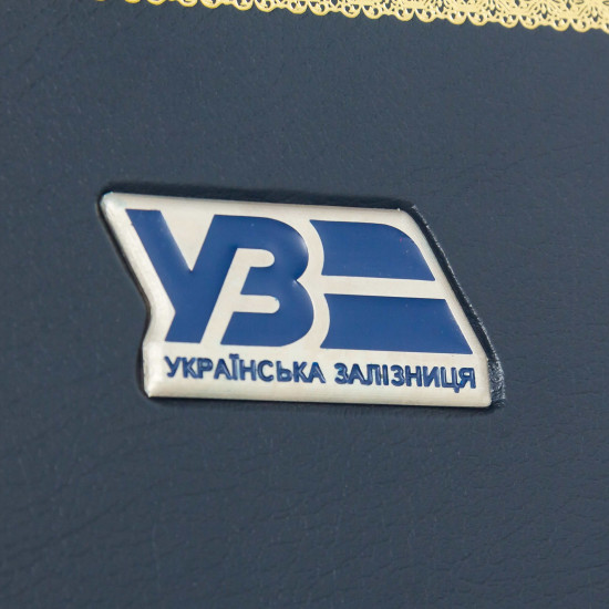 Щоденник "Укрзалізниця"