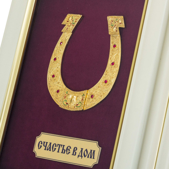 Ключниця "Щастя до будинку"