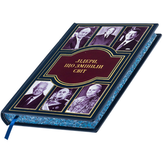 Книга «Лідери, що змінили світ"