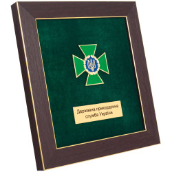 Колаж "Державна прикордонна служба України"