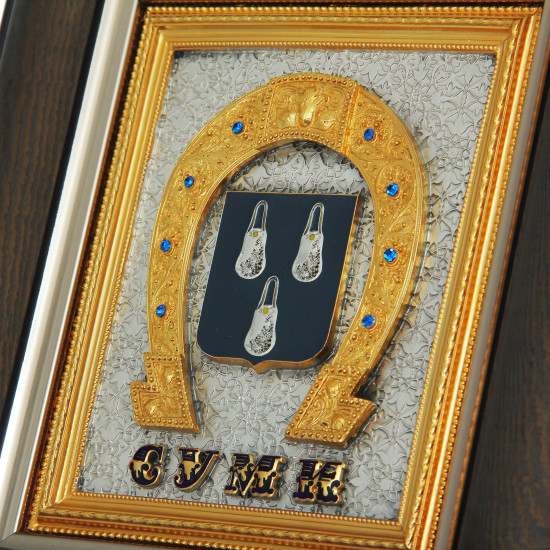 Подарунок "Герб Суми"