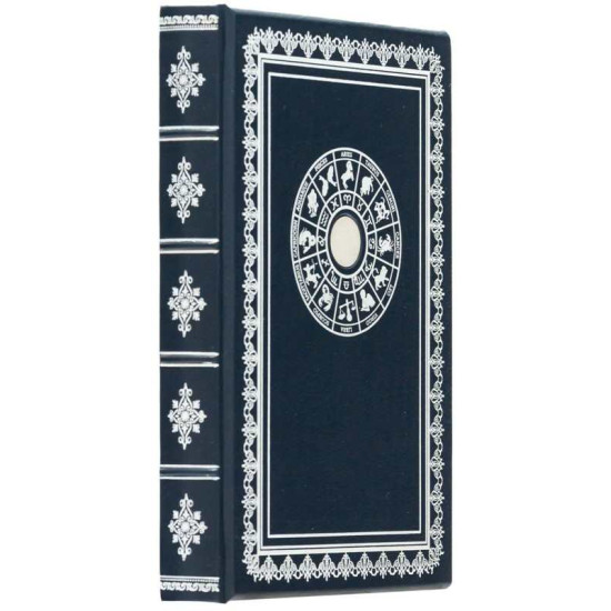 Щоденник зодіак "Близнюки"