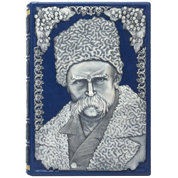 Кобзар Шевченко Т.Г.