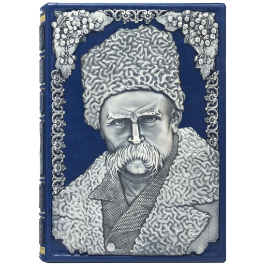 Кобзар Шевченко Т.Г.