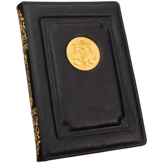 Щоденник "Державна фіскальна служба України"