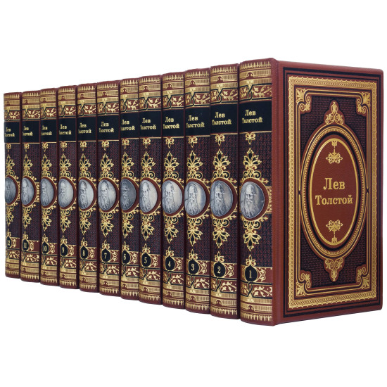 Бібліотека "Лев Толстой"