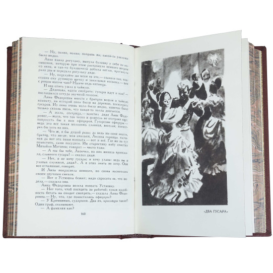 Бібліотека "Лев Толстой"