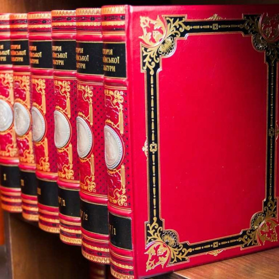 Подарункове видання "Історія української культури" у 5 т., 9-ти книгах з репліками посріблених пам'ятних монет. Фундаментальне ілюстроване видання